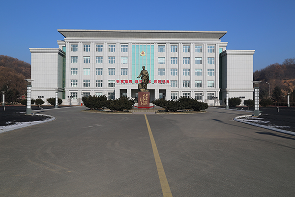 他